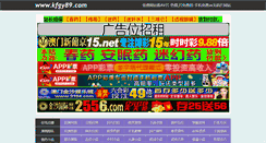 Desktop Screenshot of kfgy89.com